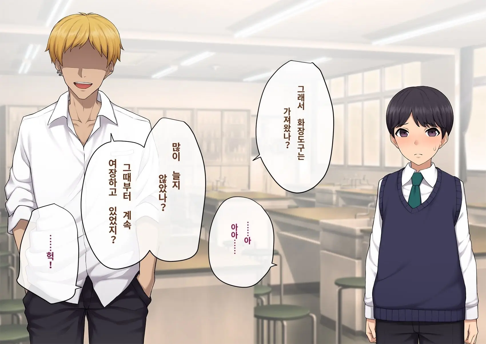 Kare No Kanojo Ni Natta Boku ~Cool Na Danshi Ga Josou Ni Hamatte Ochiru Made~ | 그의 여친이 돼버린 나